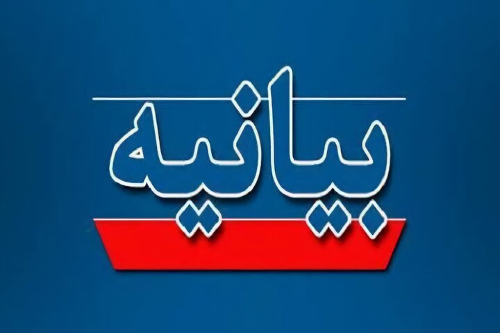 هشدار جمعی از اساتید حوزههای علمیه نسبت به برخی تفرقهافکنیها