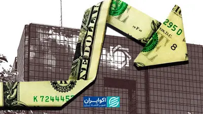 هشدار پزشکیان به بازار ارز رسید/ کانال 210 هزار تومانی دلار نزدیک است؟ بانک مرکزی کف قیمت دلار را تعیین کرد؟