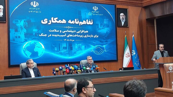 هم افزایی دیپلماسی و سلامت؛ همکاری وزارتخانههای بهداشت و امورخارجه