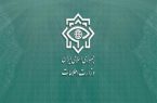 وزارت اطلاعات: دولت فرانسه پاسخگوی مداخلات دیپلماتهایش باشد وزارت اطلاعات: دولت فرانسه پاسخگوی مداخلات دیپلماتهایش باشد