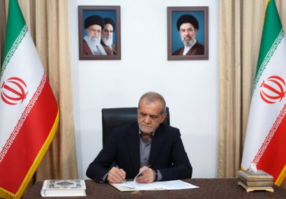 پزشکیان انتخاب رئیسجمهور جدید بنگلادش را تبریک گفت پزشکیان انتخاب رئیسجمهور جدید بنگلادش را تبریک گفت