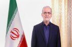 پزشکیان سالروز ولادت نبی مکرم اسلام(ص) را تبریک گفت پزشکیان سالروز ولادت نبی مکرم اسلام(ص) را تبریک گفت
