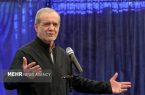پزشکیان: طی دو سال ۳۰ هزار مگاوات انرژی پاک تولید میکنیم پزشکیان: طی دو سال ۳۰ هزار مگاوات انرژی پاک تولید میکنیم