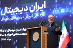 پزشکیان: علم بدون مهارت و ایمان، راهگشای حل مشکلات کشور نیست پزشکیان: علم بدون مهارت و ایمان، راهگشای حل مشکلات کشور نیست
