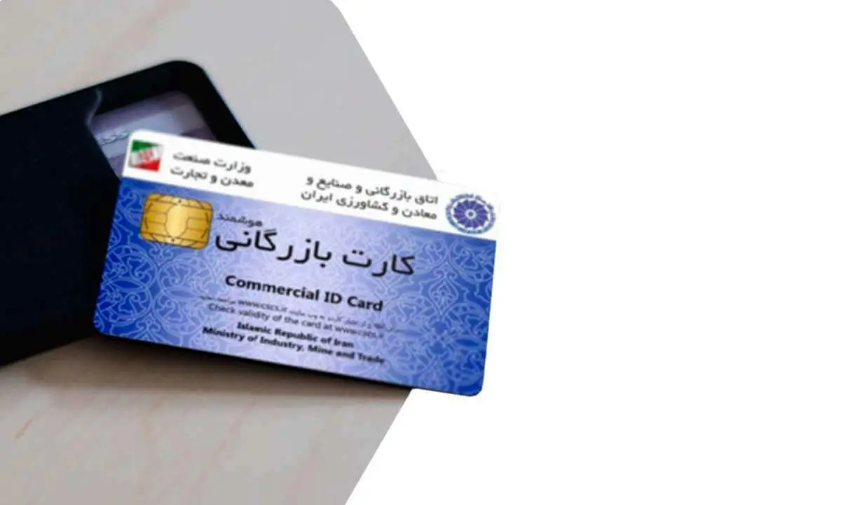 پشتپرده بازنگشتن ارز صادراتی/ این کارتها متهم اصلی هستند پشتپرده بازنگشتن ارز صادراتی/ این کارتها متهم اصلی هستند