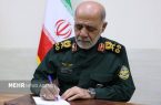 پیام تبریک سرلشکر عبداللهی در پی انتصاب فرماندهان جدید نیروهای مسلح پیام تبریک سرلشکر عبداللهی در پی انتصاب فرماندهان جدید نیروهای مسلح