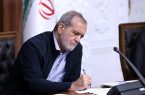 پیام تشکر و قدردانی رئیسجمهور از رهبر معظم انقلاب اسلامی پیام تشکر و قدردانی رئیسجمهور از رهبر معظم انقلاب اسلامی