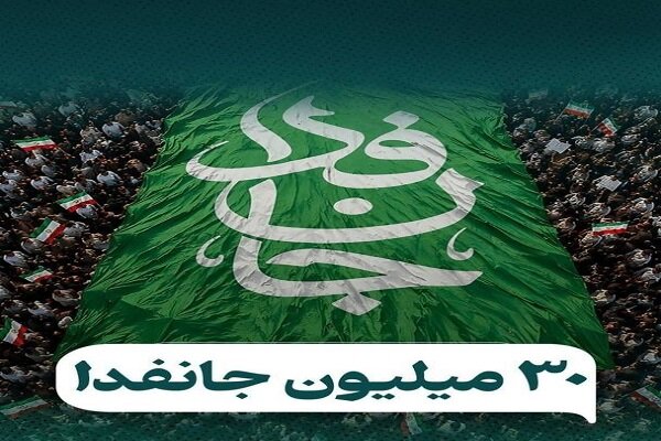 چالش اصلی آینده پویش جانفدا و راه برونرفت از آن