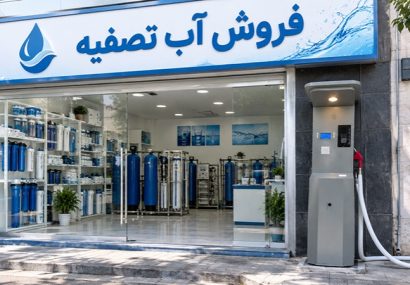 مغازه آب فروشی؛ کسب و کاری با سرمایه کم و بازدهی بالا