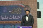 آغاز عملیات اجرایی احداث بلوار گردشگری آبادان آغاز عملیات اجرایی احداث بلوار گردشگری آبادان