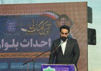 آغاز عملیات اجرایی احداث بلوار گردشگری آبادان