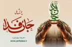 آموزش‌ ۱۰۰۰ گردان‌ مقاومت‌ ملی جان‌فدا آغاز می‌شود