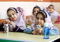 آیا امسال دانش آموزان در مدرسه «شیر» می خورند! آیا امسال دانش آموزان در مدرسه «شیر» می خورند!