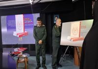 آیین رونمایی از کتاب «سخت ولی شیرین» برگزار شد آیین رونمایی از کتاب «سخت ولی شیرین» برگزار شد