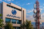 اصلاح تعرفههای ارتباطی شرکت مخابرات ایران از ۲۰ شهریور اصلاح تعرفههای ارتباطی شرکت مخابرات ایران از ۲۰ شهریور