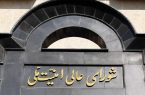 اطلاعیه شعام درباره برخی اخبار خلاف واقع در موضوع حمل و نقل هوایی