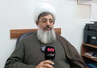 امام جمعه ساوجبلاغ: وحدت مردم یمن رمز پیروزیهای انصارالله است امام جمعه ساوجبلاغ: وحدت مردم یمن رمز پیروزیهای انصارالله است