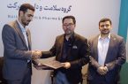 انعقاد تفاهمنامه همکاری بین بیمارستان برکت و شرکت مطهر برکت افغانستان انعقاد تفاهمنامه همکاری بین بیمارستان برکت و شرکت مطهر برکت افغانستان