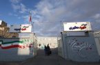 ایرانسل با نوسازی مدرسه سنقر به استقبال سال تحصیلی جدید رفت ایرانسل با نوسازی مدرسه سنقر به استقبال سال تحصیلی جدید رفت