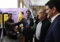 بازدید رئیسجمهوری از جدیدترین دستاوردها و راهکارهای ارتباطی ایرانسل بازدید رئیسجمهوری از جدیدترین دستاوردها و راهکارهای ارتباطی ایرانسل