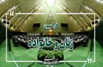 برگزاری انتخابات هیئت رئیسه فراکسیون زنان مجلس؛ خدادادی رئیس ماند