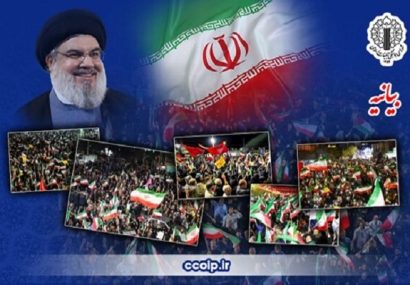 بزرگداشت دومین سالگرد شهادت سید حسن نصرالله بزرگداشت دومین سالگرد شهادت سید حسن نصرالله