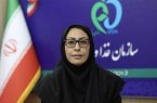 تبلیغات محصولات سلامت صد درصد تضمینی نیست تبلیغات محصولات سلامت صد درصد تضمینی نیست