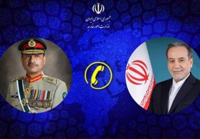 تماس تلفنی وزیر امور خارجه جمهوری اسلامی ایران و فرمانده ارتش پاکستان تماس تلفنی وزیر امور خارجه جمهوری اسلامی ایران و فرمانده ارتش پاکستان