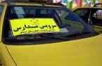 تمدید مهلت ثبت‌نام برای جاماندگان سرویس مدارس