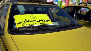 تمدید مهلت ثبتنام برای جاماندگان سرویس مدارس
