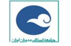 جامعه اسلامی مدیران: خروج ایران از NPT یک ضرورت است جامعه اسلامی مدیران: خروج ایران از NPT یک ضرورت است