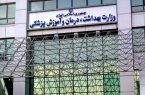 حضور متفاوت مشاور وزیر بهداشت در سخنرانی+ عکس حضور متفاوت مشاور وزیر بهداشت در سخنرانی+ عکس