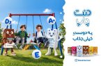 «دنت پاپ»؛ یک انتخاب مناسب برای صبحانه و میانوعده روزهای مدرسه «دنت پاپ»؛ یک انتخاب مناسب برای صبحانه و میانوعده روزهای مدرسه
