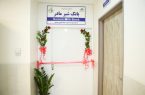 دومین بانک شیر دانشگاه علوم پزشکی شهید بهشتی افتتاح شد دومین بانک شیر دانشگاه علوم پزشکی شهید بهشتی افتتاح شد