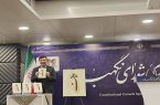 رونمایی از کتاب «عماد ملت»؛ روایت تاریخچه انتصاب اعضای شورای نگهبان رونمایی از کتاب «عماد ملت»؛ روایت تاریخچه انتصاب اعضای شورای نگهبان