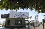 زمان شروع کلاسها در دانشگاه آزاد اعلام شد زمان شروع کلاسها در دانشگاه آزاد اعلام شد