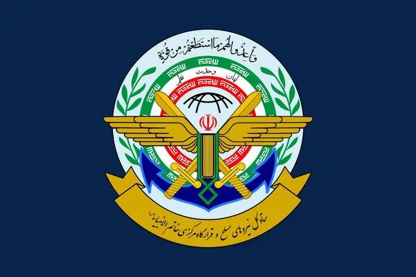 ستادکل نیروهای مسلح: تهدیدهای ترامپ نشانۀ استیصال او است