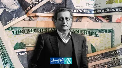 شوک جدید جنگ به بازار طلا و ارز/ دلار به 230 هزار تومان میرسد؟ خط و نشان همتی برای بازار ارز/ دست آقای رئیس چقدر باز است؟