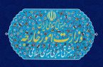 فعالیت غیرقانونی مؤسسه وابسته به سفارت فرانسه متوقف شد فعالیت غیرقانونی مؤسسه وابسته به سفارت فرانسه متوقف شد