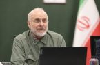 قالیباف: تا زمانی که شروط ما محقق نشود، مذاکره انجام نخواهد شد قالیباف: تا زمانی که شروط ما محقق نشود، مذاکره انجام نخواهد شد