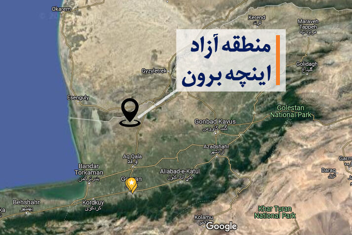 قرارداد ایجاد بندر خشک اینچهبرون امضا شد