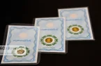 قیمت سکه پارسیان امروز شنبه ۲۱ شهریور ۱۴۰۵ + جدول قیمت سکه پارسیان امروز شنبه ۲۱ شهریور ۱۴۰۵ + جدول