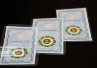 قیمت سکه پارسیان امروز شنبه ۲۱ شهریور ۱۴۰۵ + جدول قیمت سکه پارسیان امروز شنبه ۲۱ شهریور ۱۴۰۵ + جدول