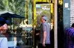 قیمت طلا و سکه امروز سه شنبه 10شهریور / افزایش شدید تمام قیمت ها + جدول قیمت طلا و سکه امروز سه شنبه 10شهریور / افزایش شدید تمام قیمت ها + جدول