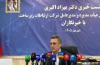 مدیرعامل زیرساخت: ترافیک ۵G در ایران «تقریباً نزدیک به صفر» است