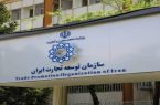 واردات محدود لوازم خانگی در تجارت مرزی| واردات لوازم خانگی بزرگ در تجارت رسمی ممنوع است واردات محدود لوازم خانگی در تجارت مرزی| واردات لوازم خانگی بزرگ در تجارت رسمی ممنوع است
