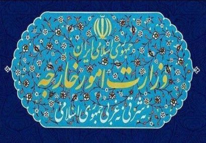 وزارت امور خارجه: آمریکا در برابر عزم آهنین ملت ایران مستاصل شده است وزارت امور خارجه: آمریکا در برابر عزم آهنین ملت ایران مستاصل شده است