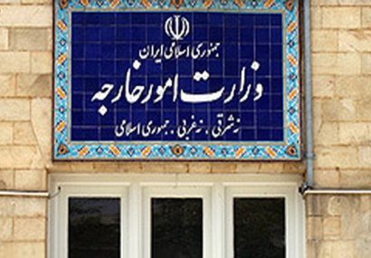 وزارت امور خارجه: مقاومت لبنان تا محاکمه عاملان ترور ادامه دارد وزارت امور خارجه: مقاومت لبنان تا محاکمه عاملان ترور ادامه دارد