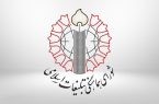 گرامیداشت نصر عظیم انصارالله یمن و دعوت به تداوم اجتماعات شبانه گرامیداشت نصر عظیم انصارالله یمن و دعوت به تداوم اجتماعات شبانه