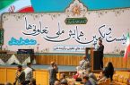 یک تعاونی از استان البرز در جمع تعاونیهای برتر ملی کشور قرار گرفت یک تعاونی از استان البرز در جمع تعاونیهای برتر ملی کشور قرار گرفت